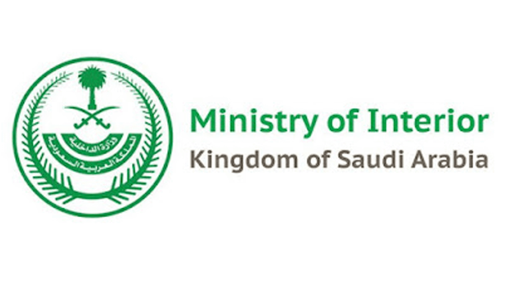 kingdom of saudi arabia